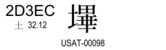 U+2D3EC